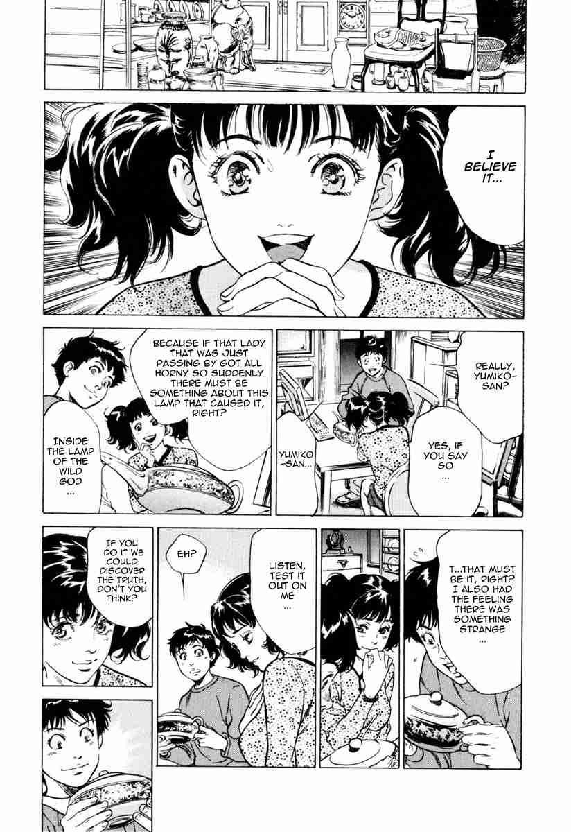 Antique Romantic (hazuki Kaoru) Chapter 1000 Page 73